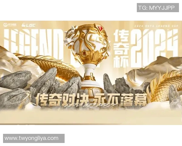 LEC联赛奖金制度调整引发电竞圈热议新规则将如何影响战队和选手发展