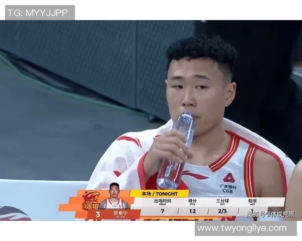 贺希宁三分命中率达到42展现出色投篮能力助力球队争胜