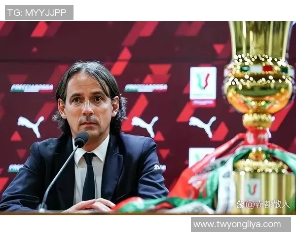 国米教练组召开紧急会议,商讨提升球队士气计划