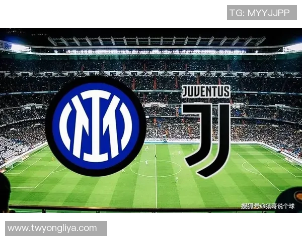 国际米兰逆袭击败尤文图斯,争夺意甲榜首位置