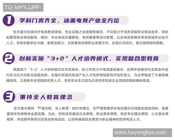 青训梯队人才输送机制探讨与优化路径研究助力足球事业发展 青训梯队人才输送机制探讨与优化路径研究助力足球事业发展